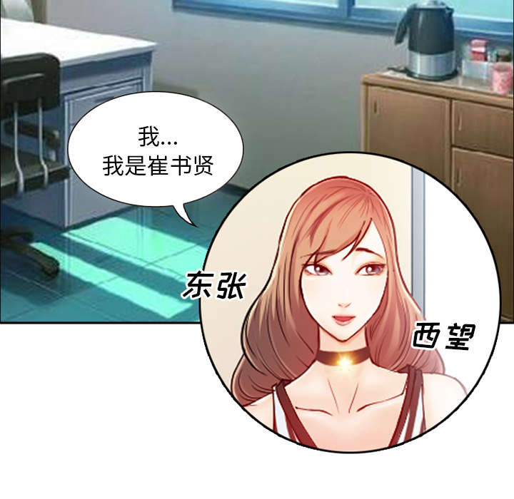 第2章：签约6