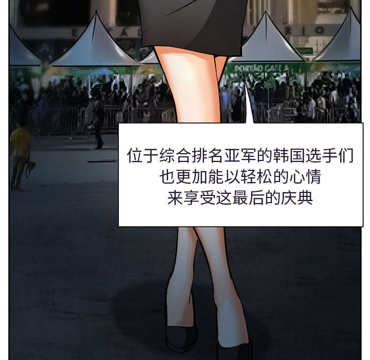 第34章：想做吗8