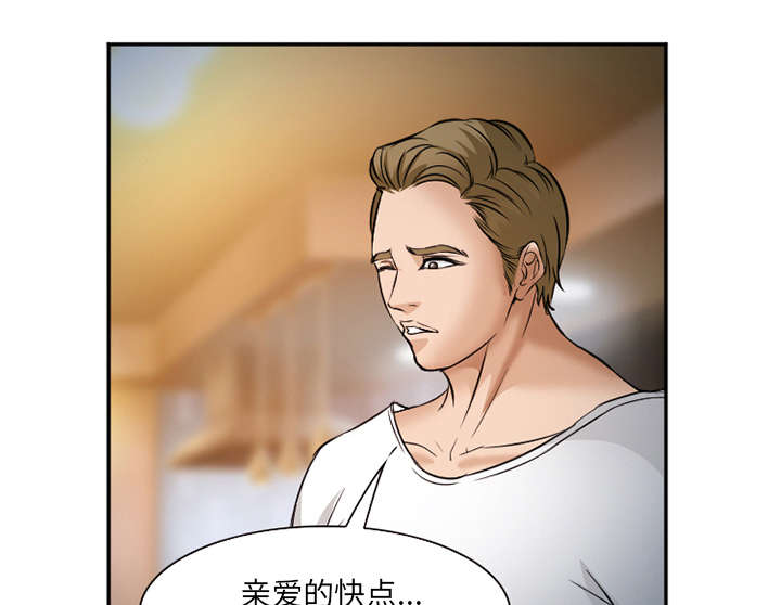 第38章：两边34