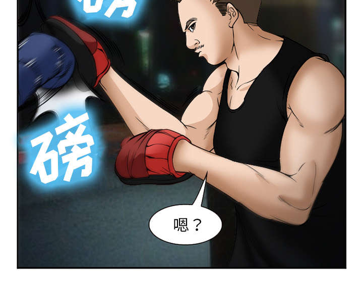 第39章：对打4