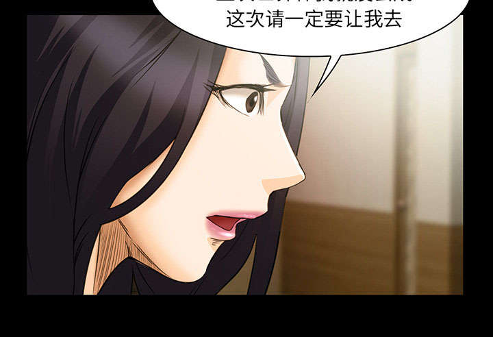 第23章：报道28