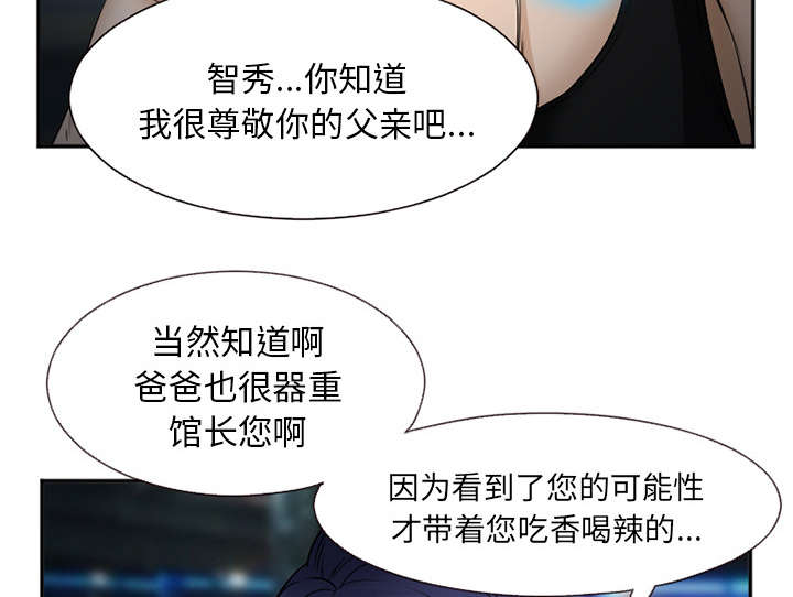 第39章：对打34