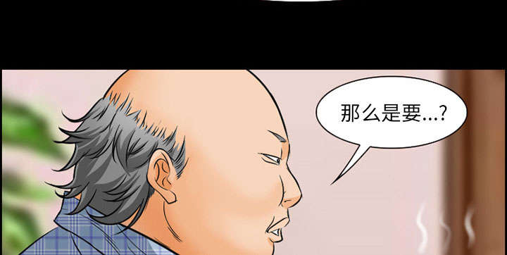 第20章：计划31