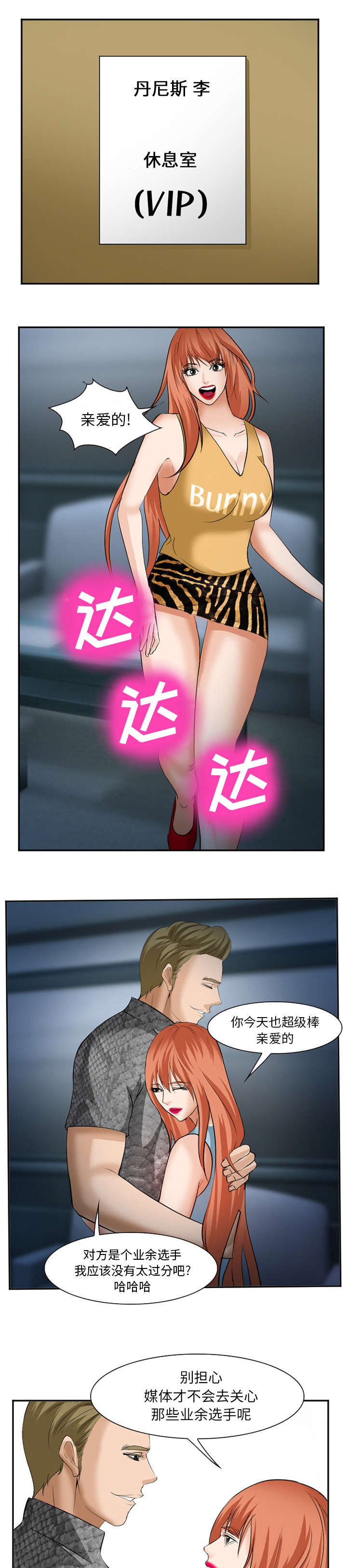第47章：无限的可能4