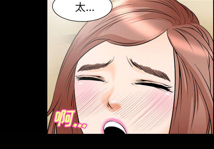 第8章：背叛19