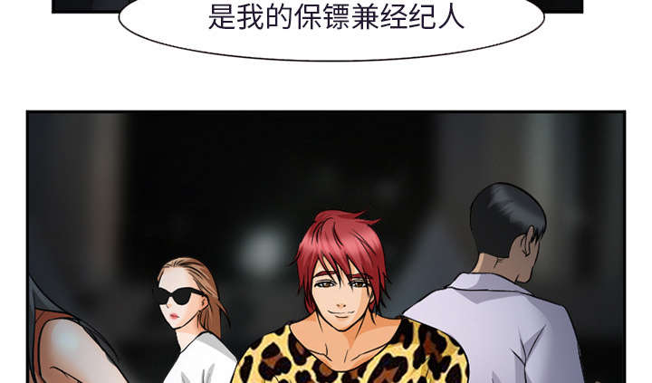 第34章：想做吗20