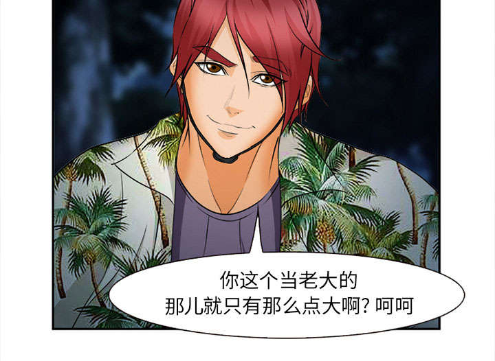 第31章：救人21