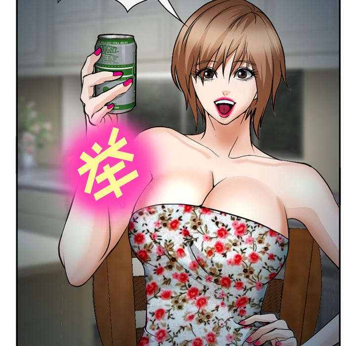 第44章：喝酒24