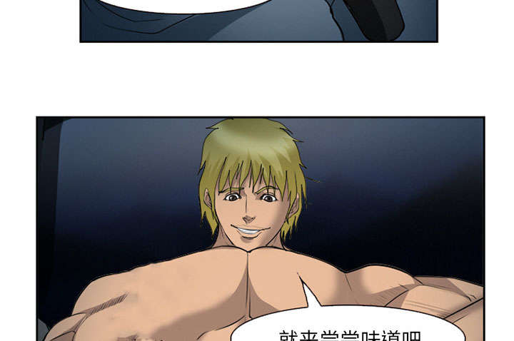 第27章：味道33