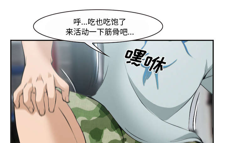 第43章：多吃点28