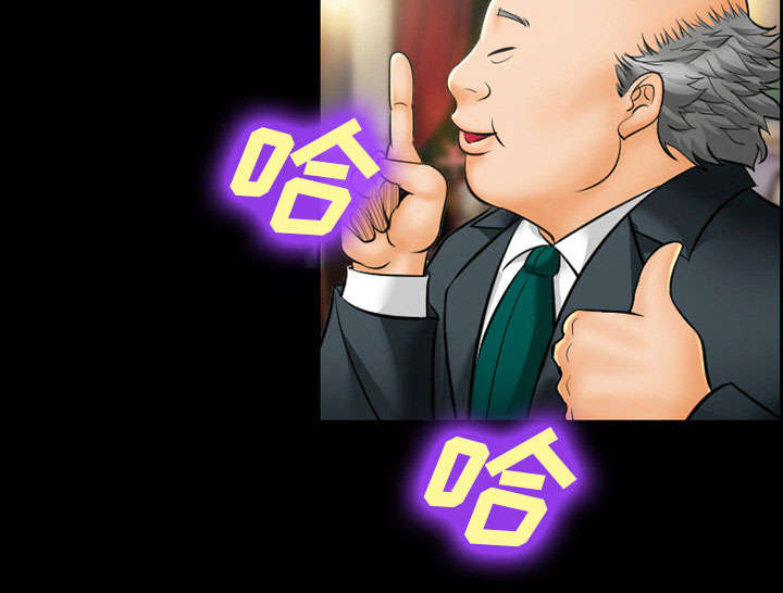第13章：出资人16