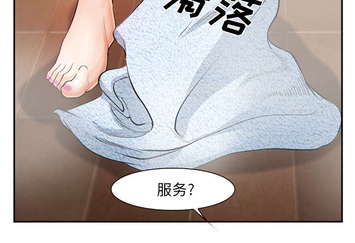 第36章：女人战争1
