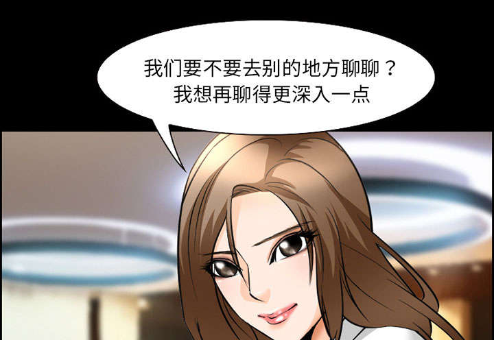 第10章：复仇46