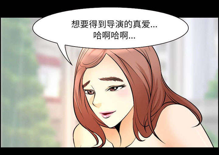 第8章：背叛15