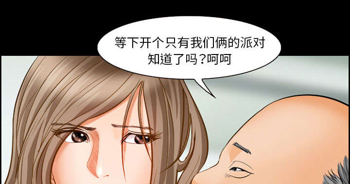 第14章：保护45