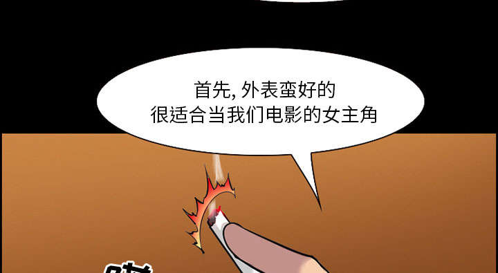 第10章：复仇43