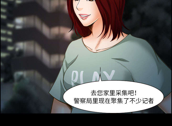 第17章：被捕19