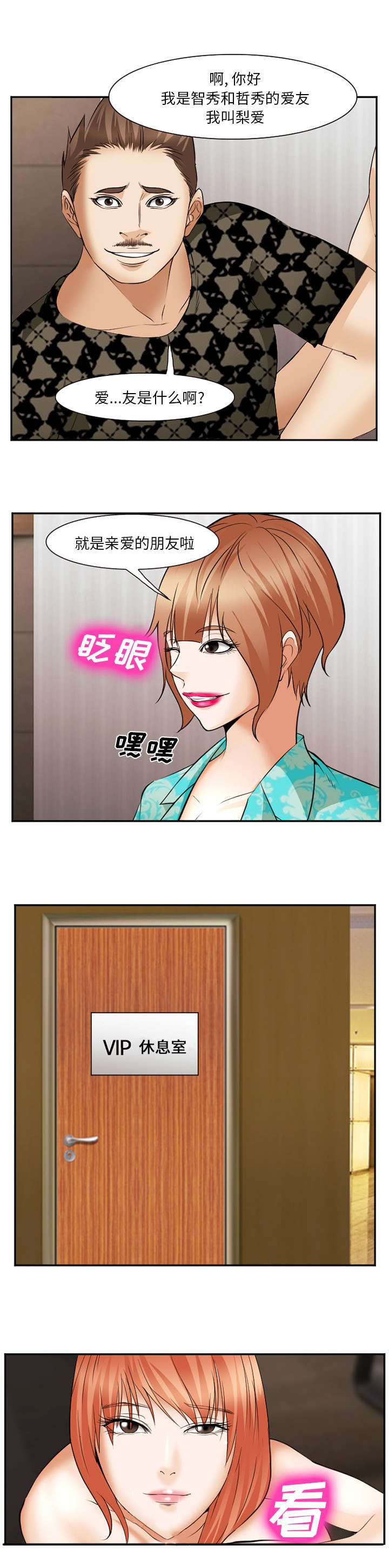 第52章：原由0