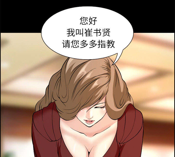 第3章：代表23