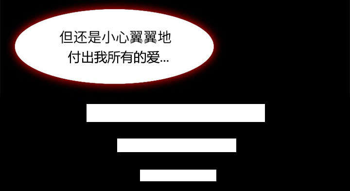 第6章：爱情36