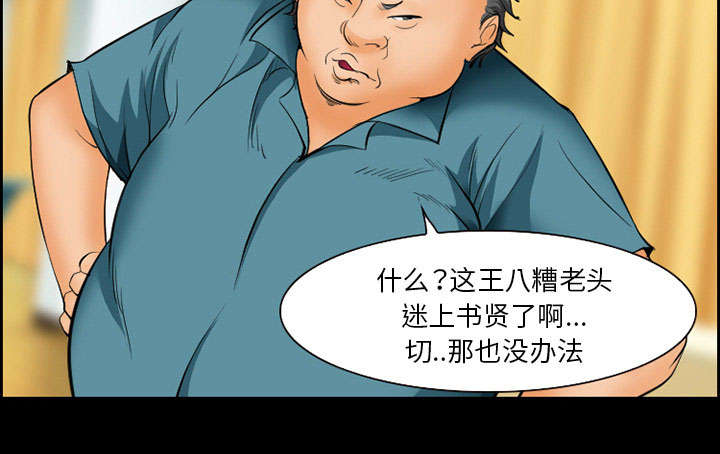 第15章：成功1