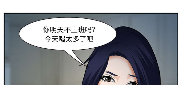 第44章：喝酒41