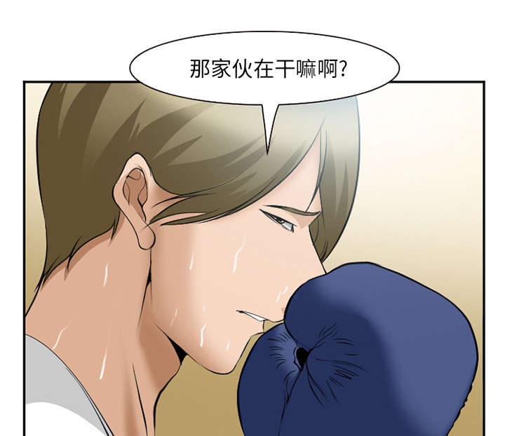 第42章：热身46