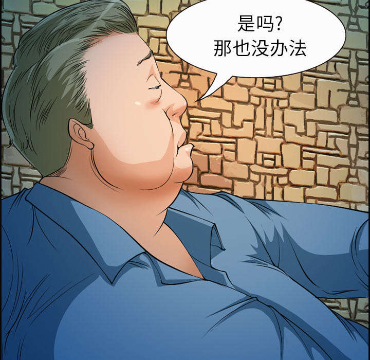 第5章：投资3