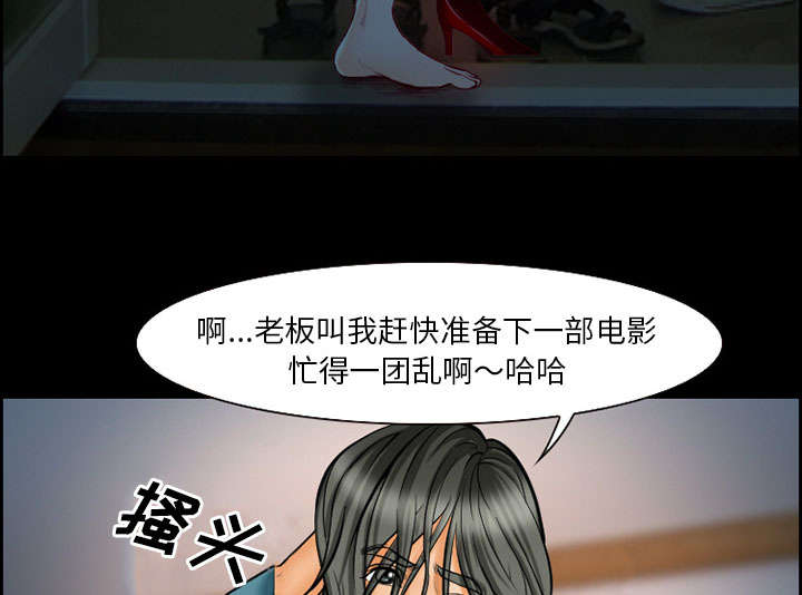 第16章：潦倒18