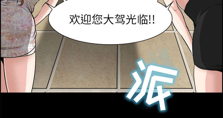第4章：应酬6