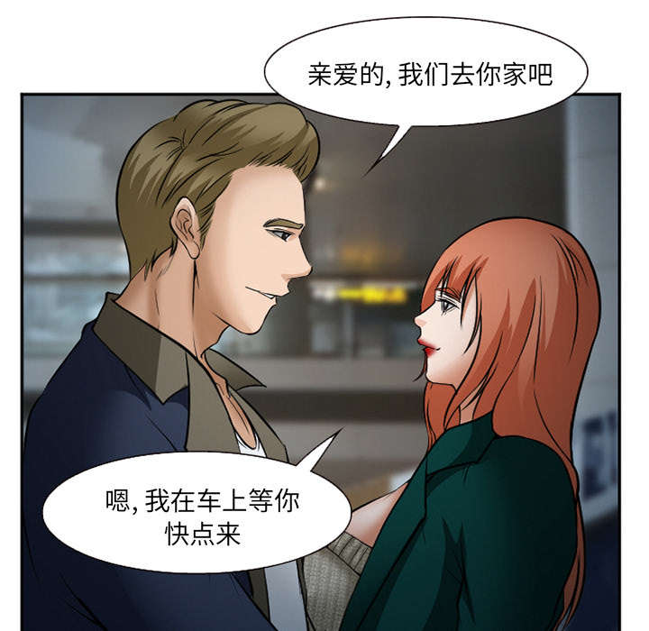 第38章：两边22