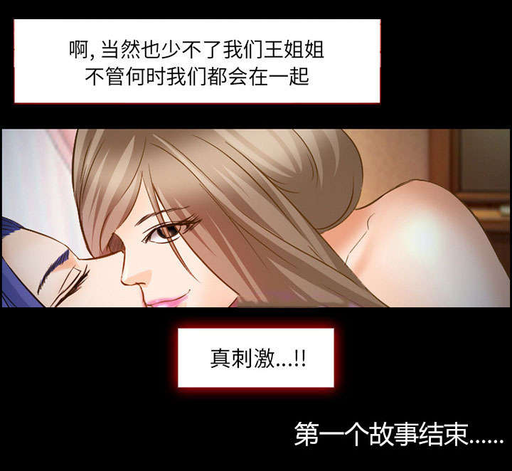 第22章：结束44