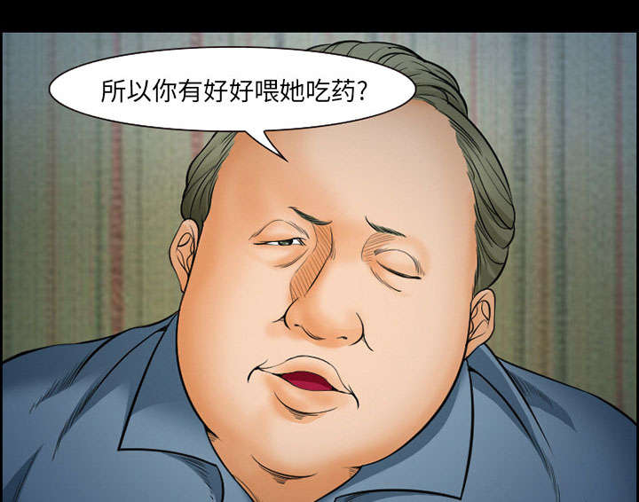 第14章：保护16