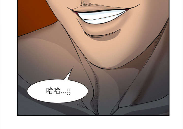 第30章：出现47