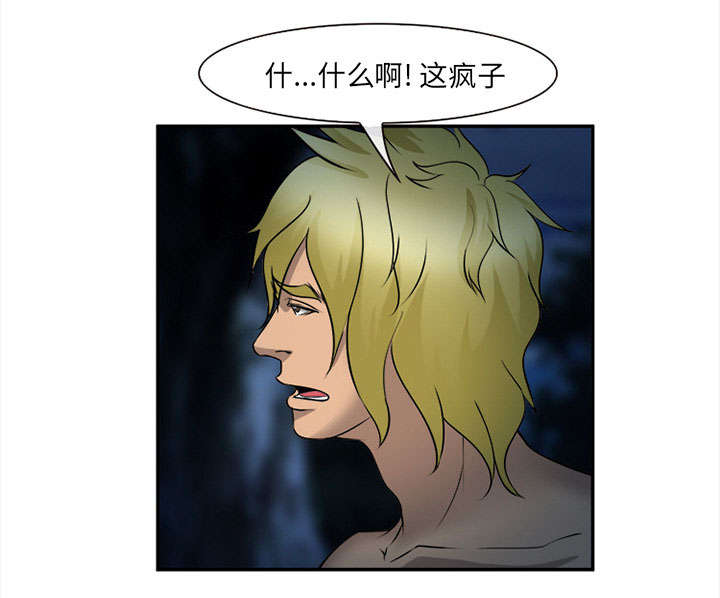 第30章：出现28