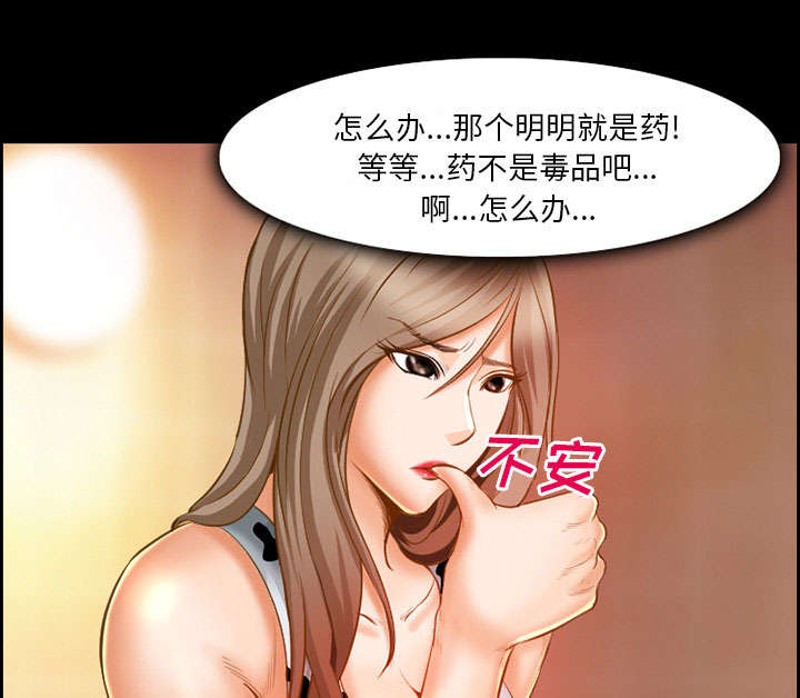 第17章：被捕31