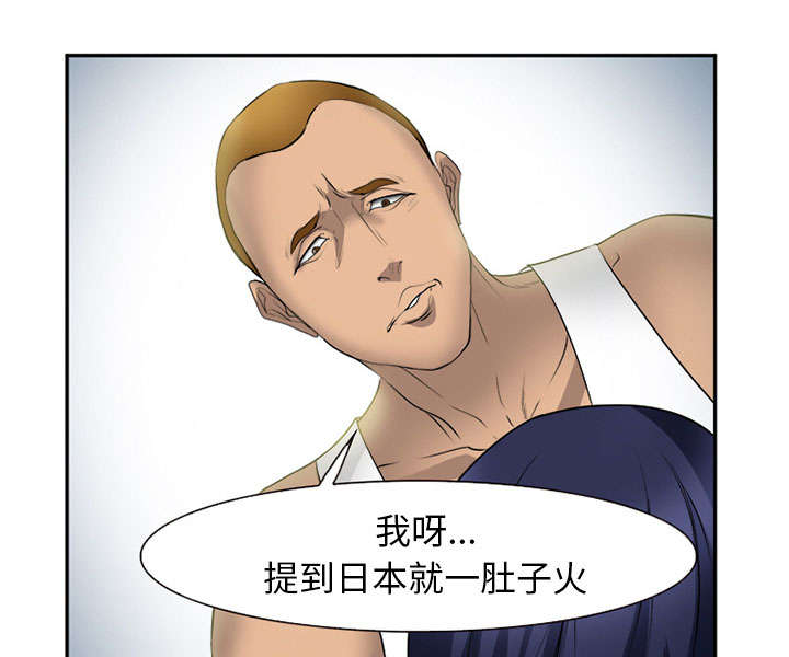 第29章：求饶11