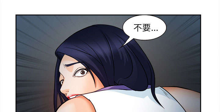 第28章：绑架3