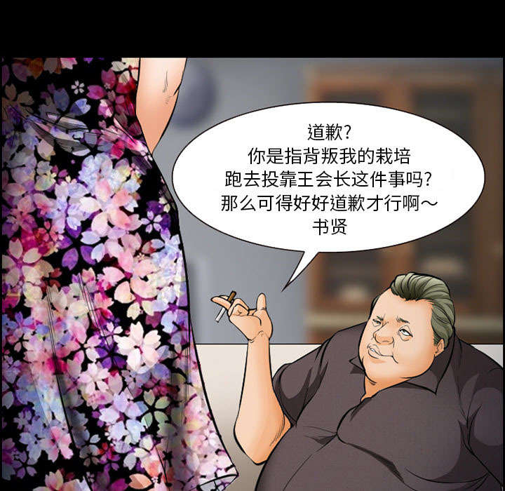 第18章：办法37