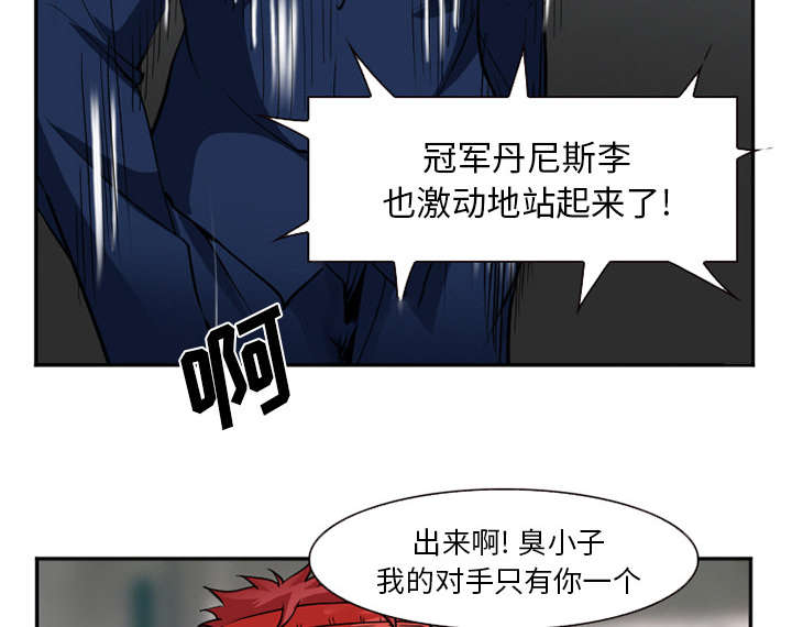 第45章：是个高手60