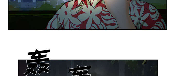 第24章：行程45