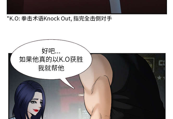 第39章：对打39