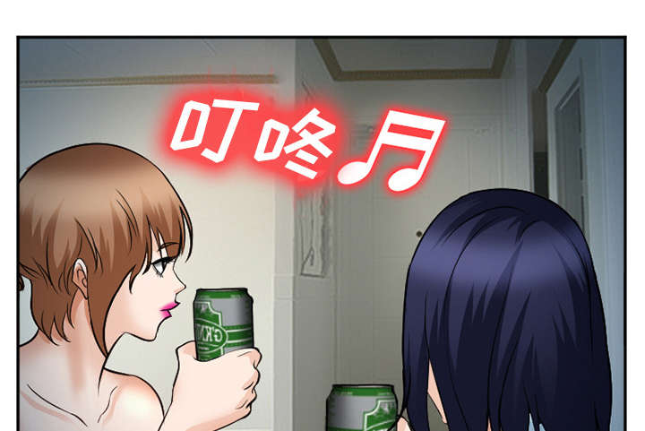 第44章：喝酒10