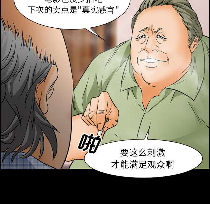 第20章：计划33