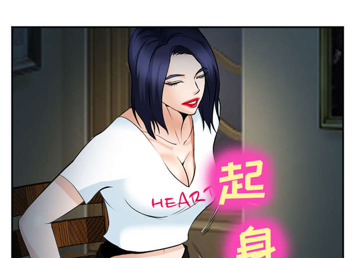第44章：喝酒27
