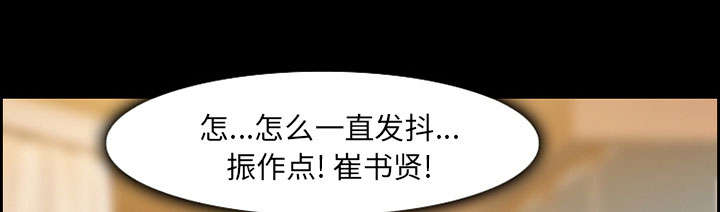 第17章：被捕39