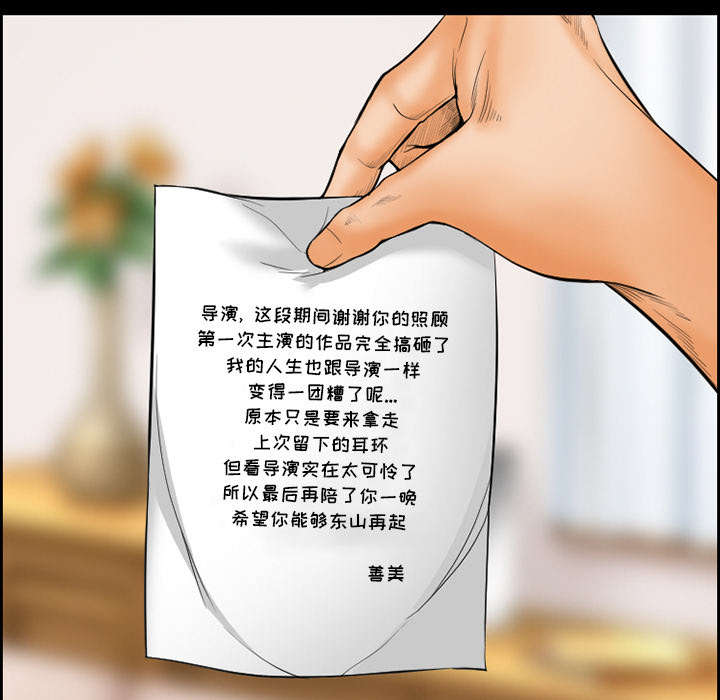 第16章：潦倒43