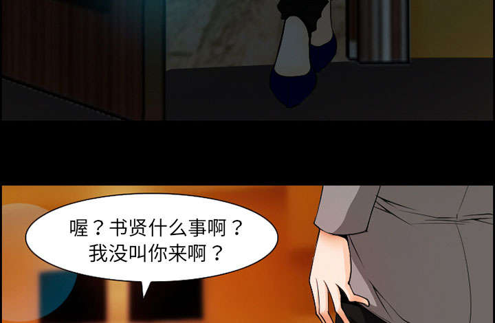 第9章：谈话51