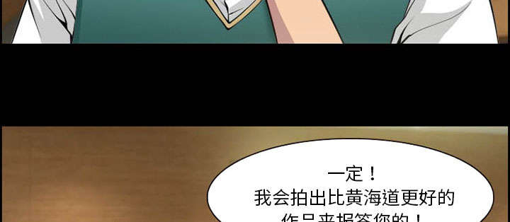 第8章：背叛38