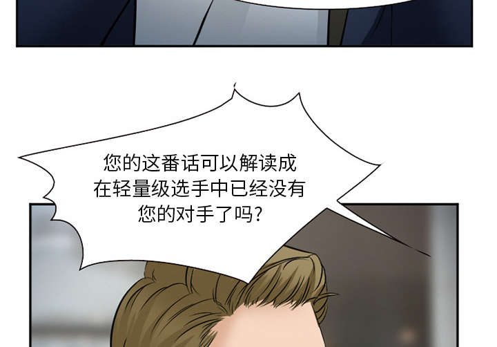 第38章：两边3